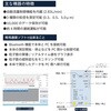 080040-033 ハンドヘルドパーティクルカウンター SPH-033 SIBATA(柴田科学) 68762910