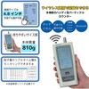080040-033 ハンドヘルドパーティクルカウンター SPH-033 SIBATA(柴田科学) 68762910
