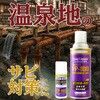 FP100-50 Protect FP-100 刷毛付き 高性能・高耐候性フッ素樹脂系コーティング剤 ヘルメチック 68763585