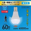LDA7D-/E17 PIR LED�d�����` E17 60�`���� �l�����ÃZ���T�[�t �I�[���d�@ 68763768