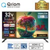QRK-32WHDST 32型 液晶テレビ YAMAZEN(山善) 68763838