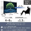 QRK-32WHDST 32型 液晶テレビ YAMAZEN(山善) 68763838