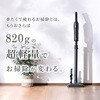 ES-SL45(B) 充電式コードレススティッククリーナー 軽量 スタンド付 YAMAZEN(山善) 68765570
