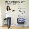 ES-SL45(B) 充電式コードレススティッククリーナー 軽量 スタンド付 YAMAZEN(山善) 68765570