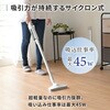 ES-SL45(B) 充電式コードレススティッククリーナー 軽量 スタンド付 YAMAZEN(山善) 68765570