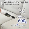 ES-SL45(B) 充電式コードレススティッククリーナー 軽量 スタンド付 YAMAZEN(山善) 68765570