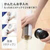 ES-SL45(B) 充電式コードレススティッククリーナー 軽量 スタンド付 YAMAZEN(山善) 68765570