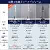 ES-SL45(B) 充電式コードレススティッククリーナー 軽量 スタンド付 YAMAZEN(山善) 68765570
