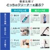EKSP-SL600(B) コードレス 掃除機 紙パック クリーナー 立てかけ スタンド セット パワーブラシ 充電式 超軽量 YAMAZEN(山善) 57451917