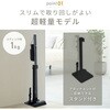 EKSP-SL600(B) コードレス 掃除機 紙パック クリーナー 立てかけ スタンド セット パワーブラシ 充電式 超軽量 YAMAZEN(山善) 57451917