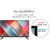 JN-IPS32FHD-M 32�^/1920�~1080/HDMI�~2�AVGA�~1/�u���b�N/�X�s�[�J�[�L/2�N�ۏ� JAPANNEXT 68765640