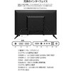 JN-IPS32FHD-M 32�^/1920�~1080/HDMI�~2�AVGA�~1/�u���b�N/�X�s�[�J�[�L/2�N�ۏ� JAPANNEXT 68765640
