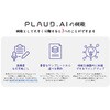 PLD-64G-BL PLAUD Note AIボイスレコーダー 無料AI文字起こし&要約機能込み(ケース付き) PLAUDNOTE 68765981