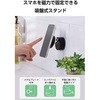 PWDSMSCWBK スマホホルダー マグネット MagSafe対応 真空吸盤固定 机 壁設置可能 折りたたみ式 メタルプレート付 エレコム 68766699