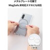 PWDSMSCWBK スマホホルダー マグネット MagSafe対応 真空吸盤固定 机 壁設置可能 折りたたみ式 メタルプレート付 エレコム 68766699