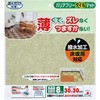 バリアフリーマット