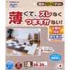 撥水タイルマット