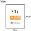 MZ36 極ポリ袋 ハウスホールドジャパン 68767688