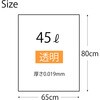 MZ41 極ポリ袋 ハウスホールドジャパン 68767697