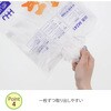 MZ41 極ポリ袋 ハウスホールドジャパン 68767697