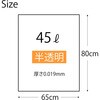 MZ46 極ポリ袋 ハウスホールドジャパン 68767706