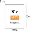 MZ90 極ポリ袋 ハウスホールドジャパン 68767740