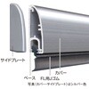 フロアーリック ピンチブロック