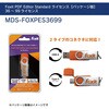 Foxit PDF Editor Standard ライセンス【パッケージ版】 エムディーエス