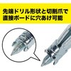 TP-A-409GDM 先端ドリル付ボードアンカー(半ネジタイプ) DENSAN(デンサン/ジェフコム) 68779877
