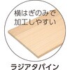 50050 プロダクトボード(ラジアタパイン)設計用スチレンボード (不織布バッグ付) アーテック[学校教材・教育玩具] 68779938