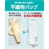 50050 プロダクトボード(ラジアタパイン)設計用スチレンボード (不織布バッグ付) アーテック[学校教材・教育玩具] 68779938