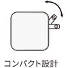92167 2.4A ACアダプタ- MAKER 68780157