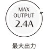 92168 2.4A ACアダプタ- MAKER 68780166