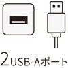 92171 USBポート付 コンセントタップ MAKER 68780175