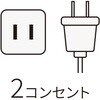 92172 USBポート付 コンセントタップ MAKER 68780191