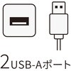 92172 USBポート付 コンセントタップ MAKER 68780191