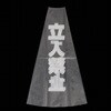 EKPE5802 カラフルコーン用透明カバー 友屋 68782126