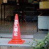 EKPE5802 カラフルコーン用透明カバー 友屋 68782126