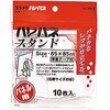 54110XXX ハレパネスタンド(10枚入) 友屋 68783027