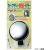 62986-01 ガレージミラー 友屋 68784217