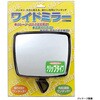 62986-03 ワイドミラー 友屋 68784235