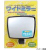 62986-04 ワイドミラー 友屋 68784251