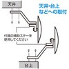 EGMH-30X ガレージミラー 友屋 68784366