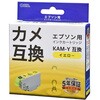 INK-EKAMXL-Y エプソン互換インク KAM カメ オーム電機 68788521