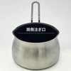 - 二層鋼ミルクパンメモリ付き1.5L シービージャパン 68789221