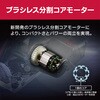 DNW11XR 充電式集じん丸ノコ 京セラインダストリアルツールズ 68789266