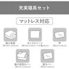 KFS-B5S 洗える布団5点セット 【シングル/セミダブル】 アイリスオーヤマ 68789388