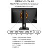 JN-T245G300F-HSP 24.5�^/1920�~1080/HDMI�~2�ADP�~2/�u���b�N/�X�s�[�J�[�L/2�N�ۏ� JAPANNEXT 68790061