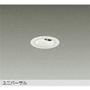 LEDダウンライト DAIKO(大光電機)