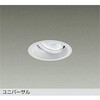 LEDダウンライト DAIKO(大光電機)